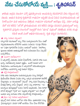 CineJosh news