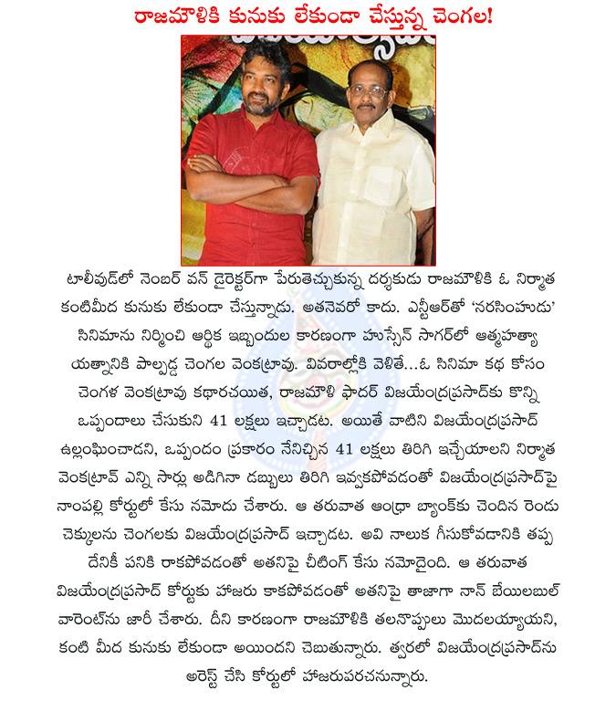 CineJosh news
