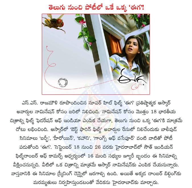 CineJosh news