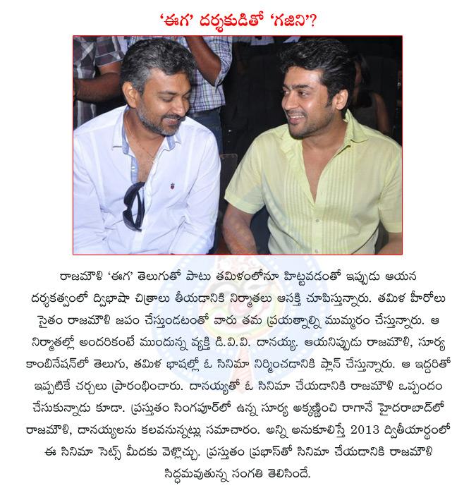 CineJosh news