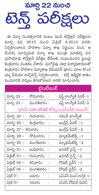 CineJosh news