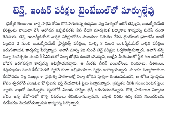 CineJosh news