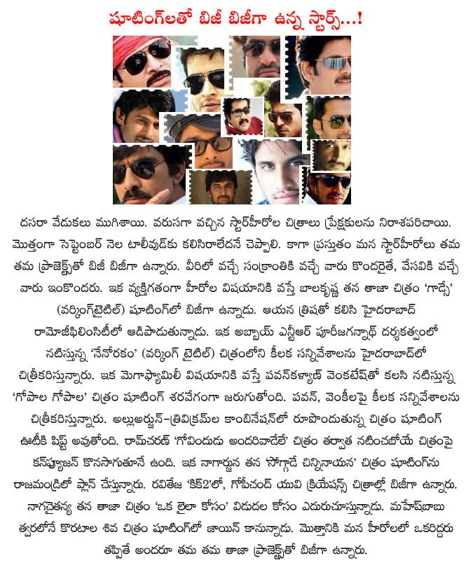 CineJosh news