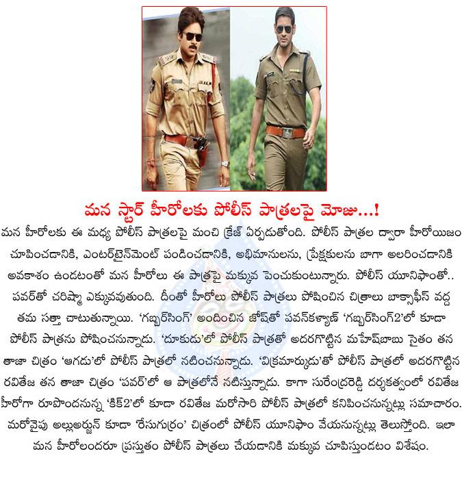 CineJosh news