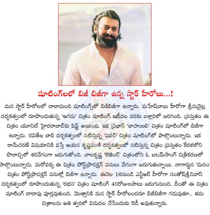 CineJosh news