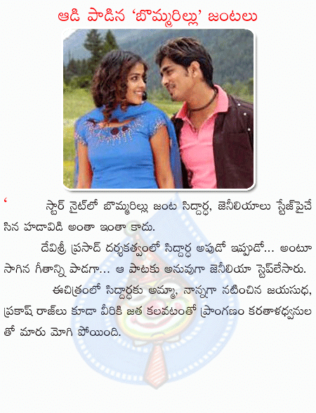 CineJosh news