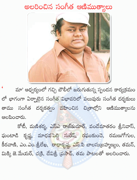 CineJosh news