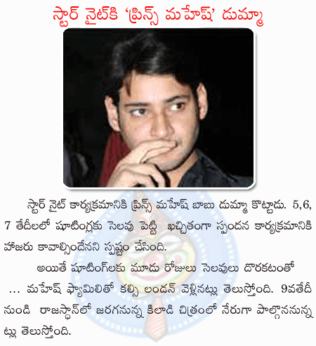 CineJosh news