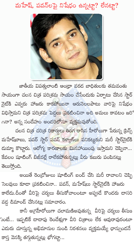 CineJosh news
