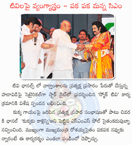 CineJosh news