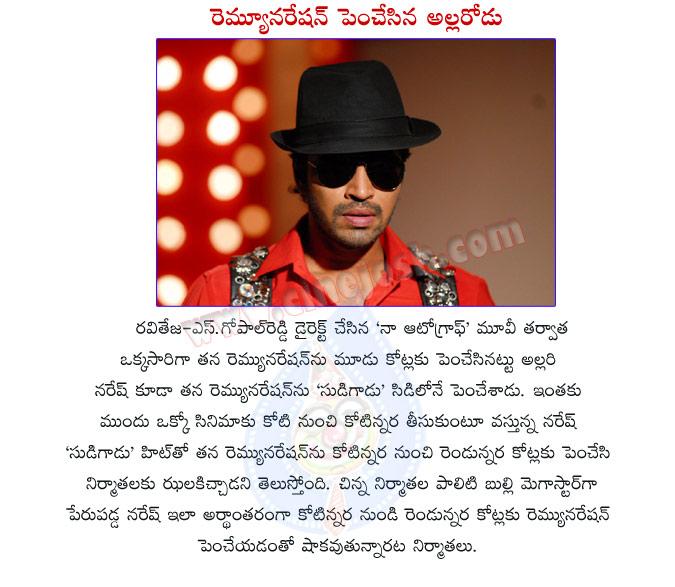 CineJosh news