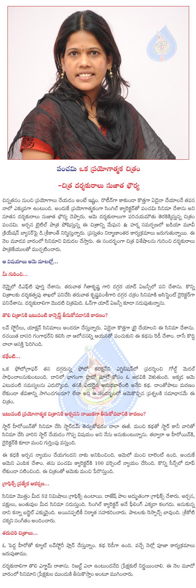CineJosh news