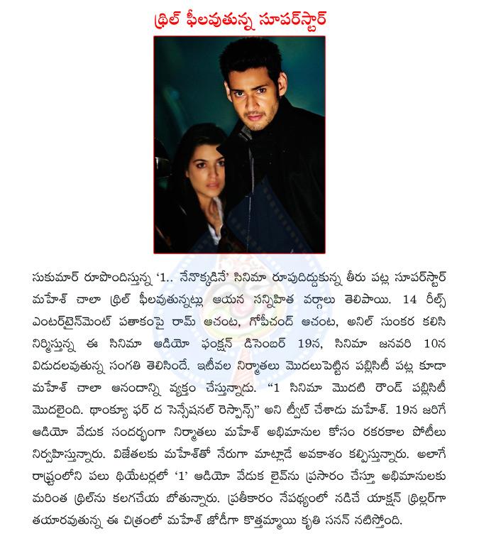 CineJosh news