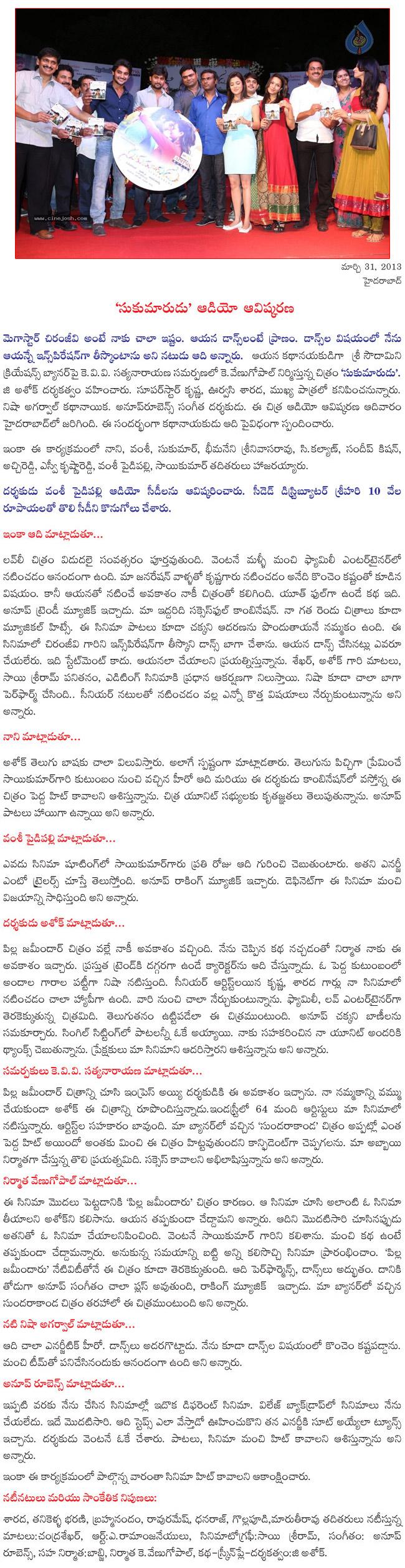 CineJosh news