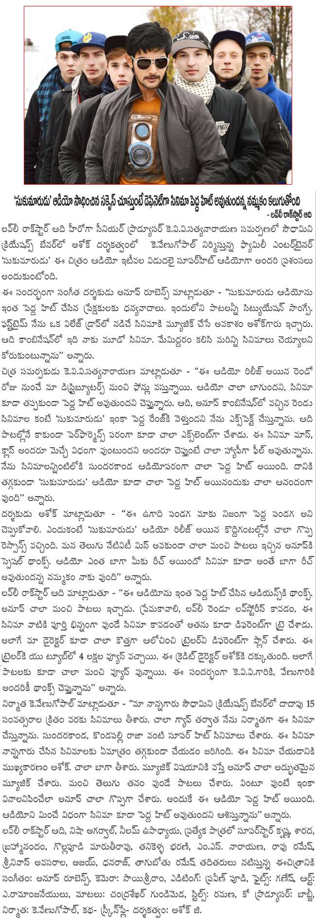 CineJosh news
