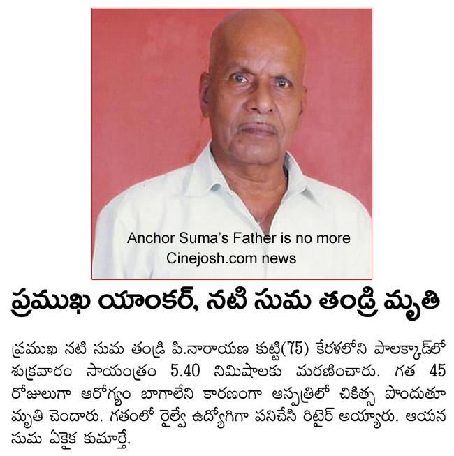 CineJosh news