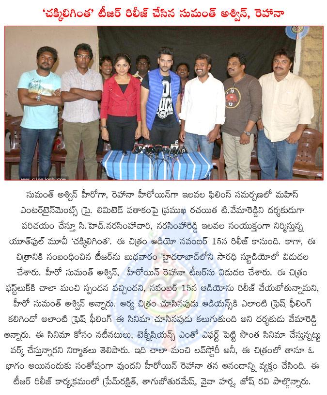 CineJosh news