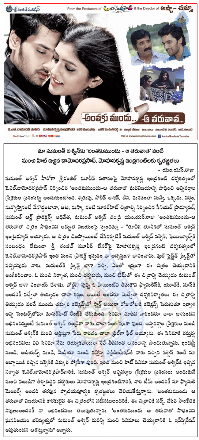 CineJosh news