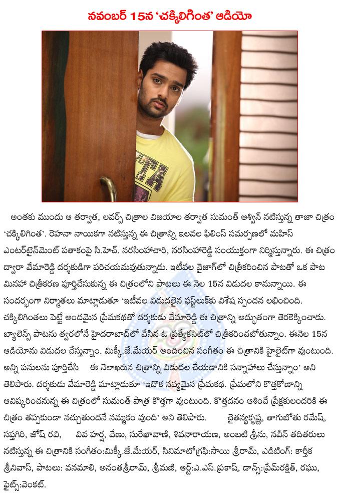 CineJosh news