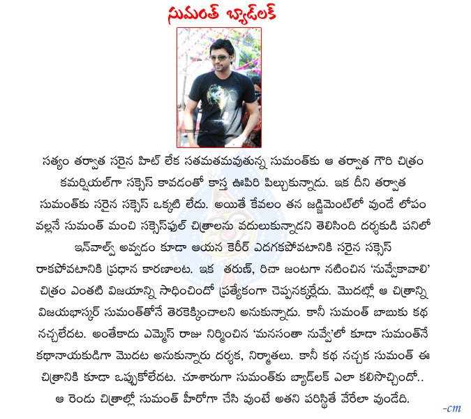 CineJosh news