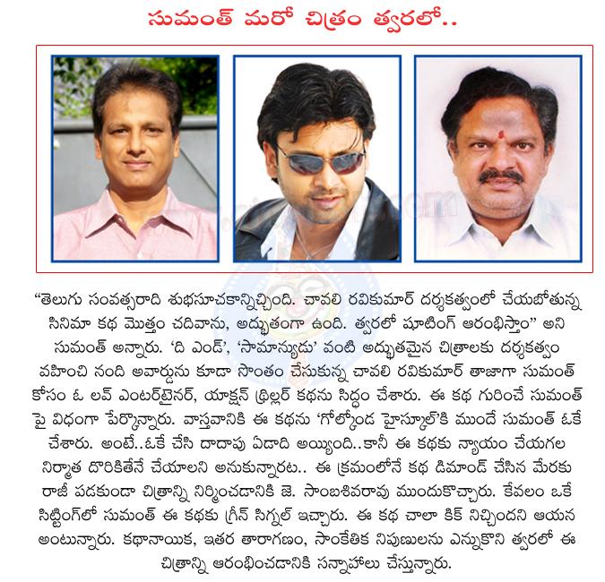 CineJosh news