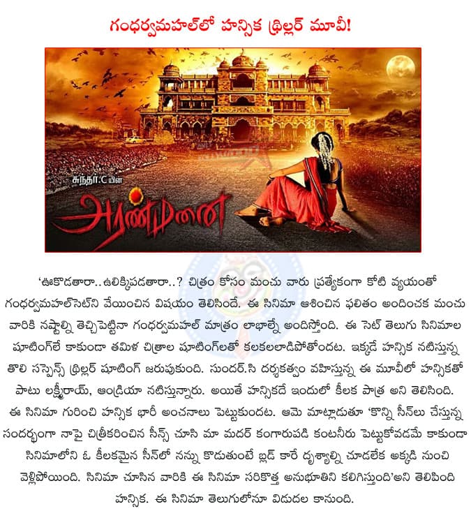 CineJosh news