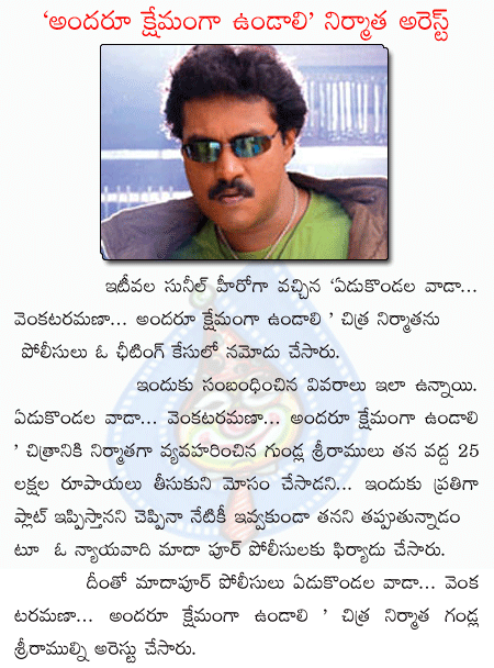 CineJosh news