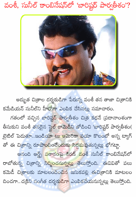 CineJosh news
