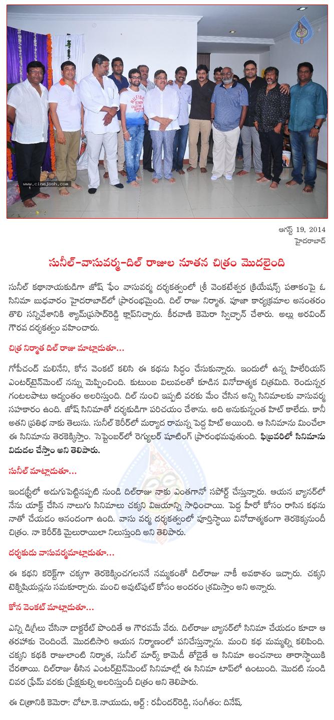 CineJosh news
