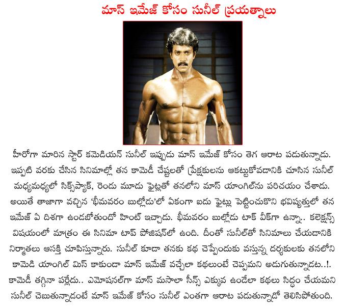 CineJosh news