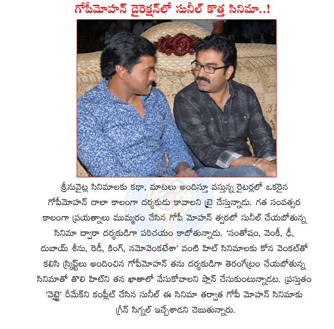 CineJosh news