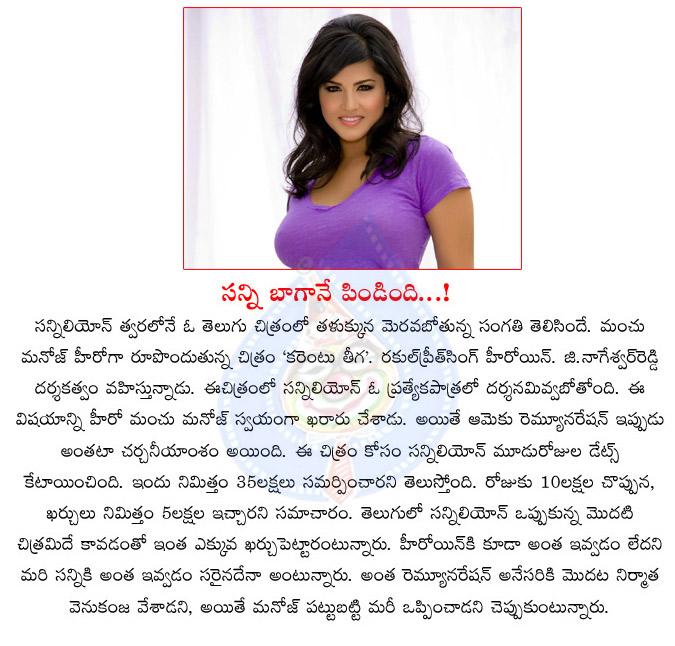 CineJosh news