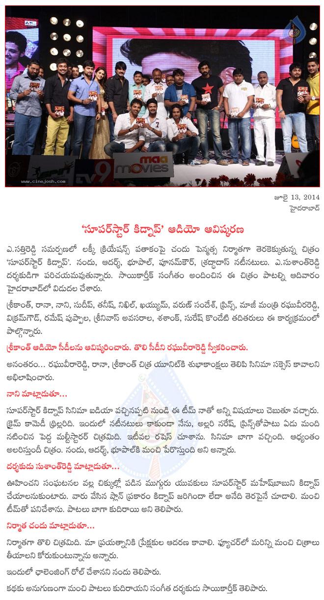 CineJosh news