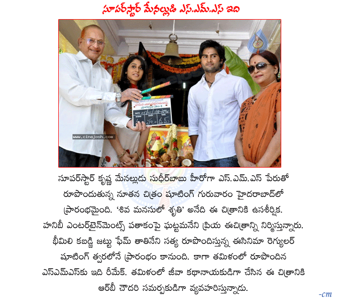 CineJosh news