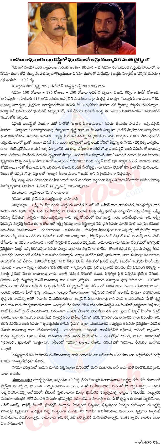 CineJosh news