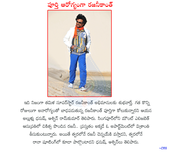 CineJosh news
