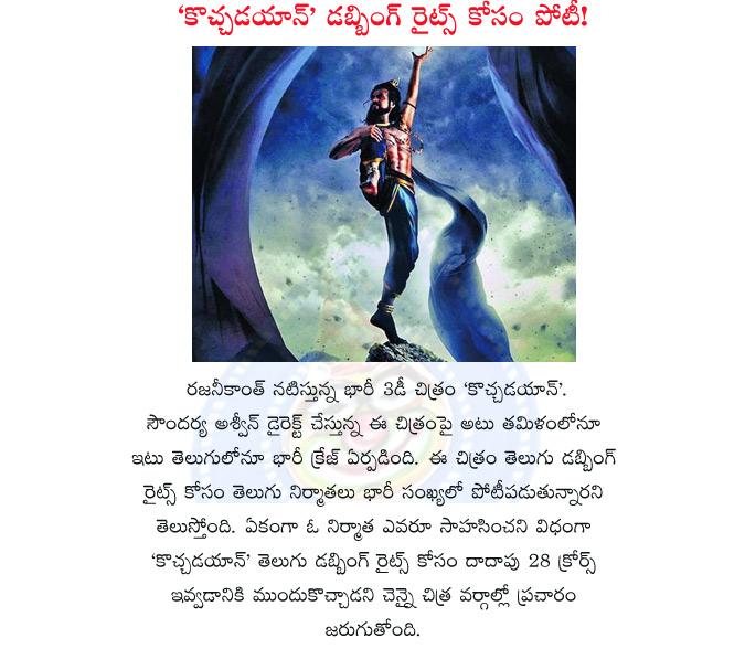 CineJosh news