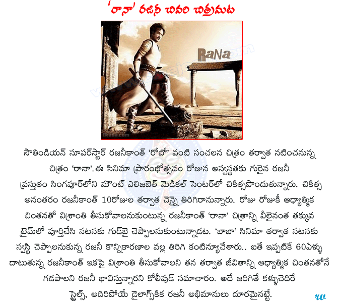 CineJosh news