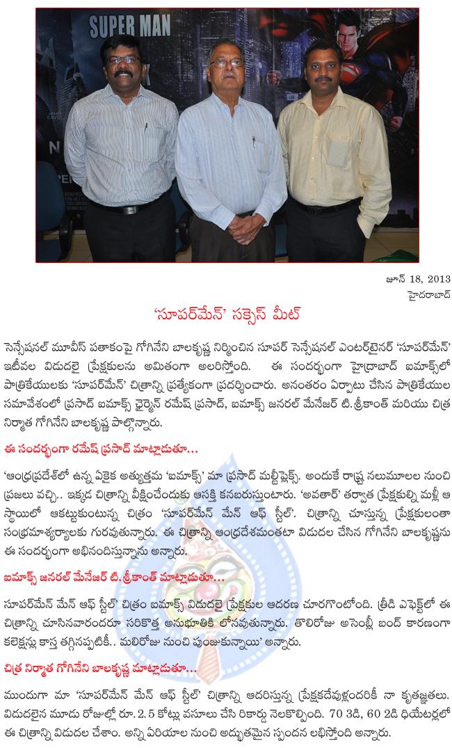 CineJosh news