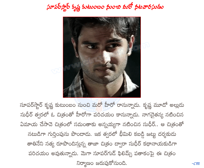 CineJosh news