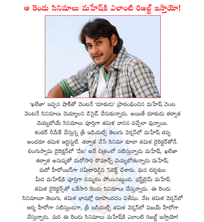 CineJosh news