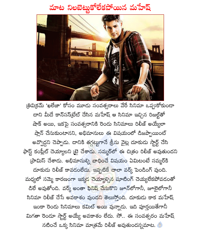 CineJosh news