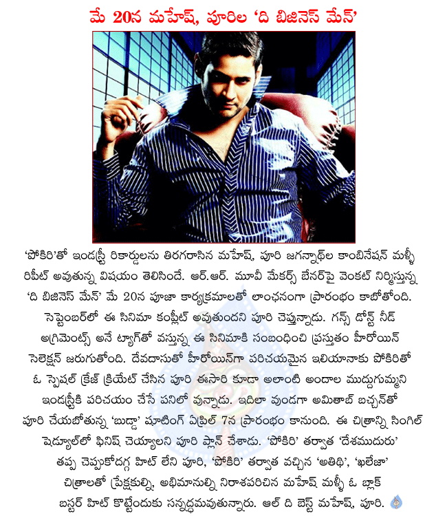 CineJosh news