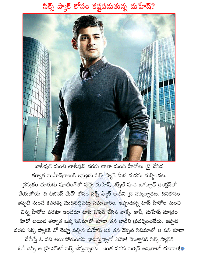 CineJosh news
