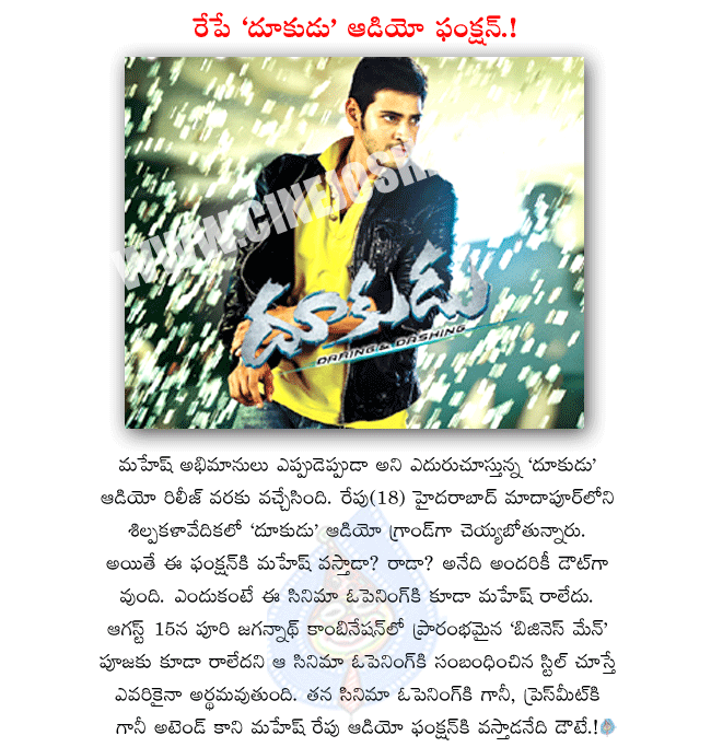 CineJosh news