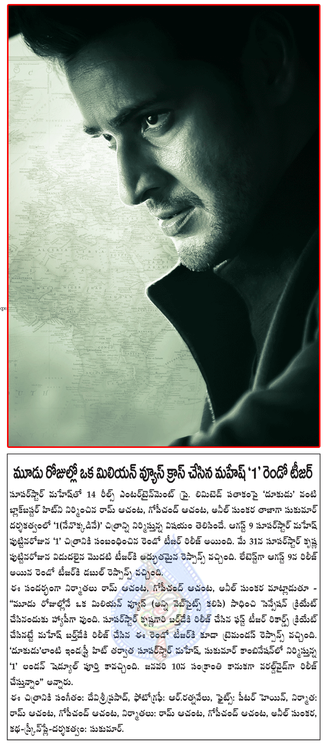 CineJosh news