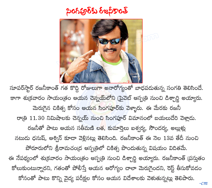 CineJosh news