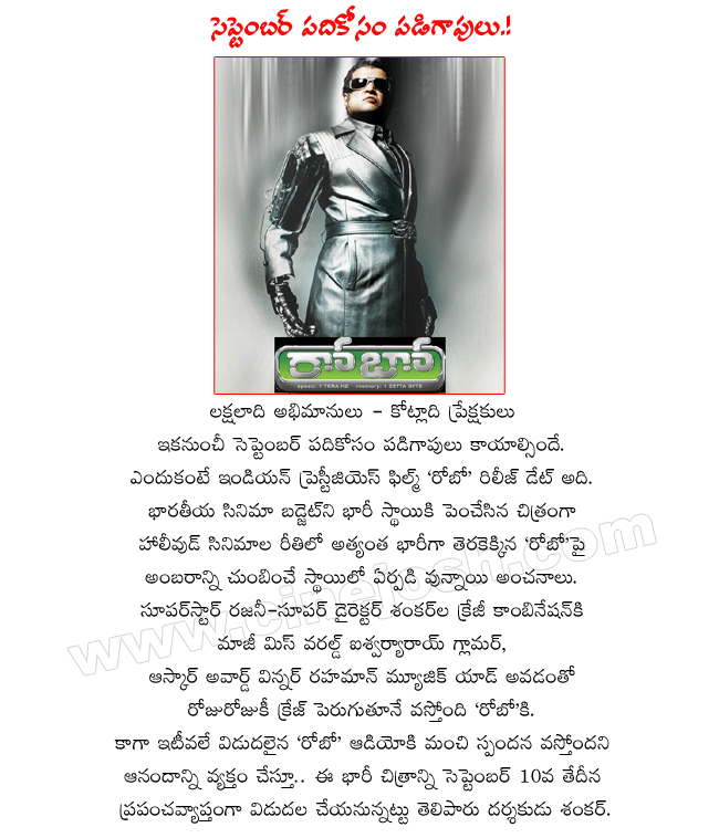 CineJosh news