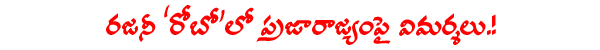 CineJosh news