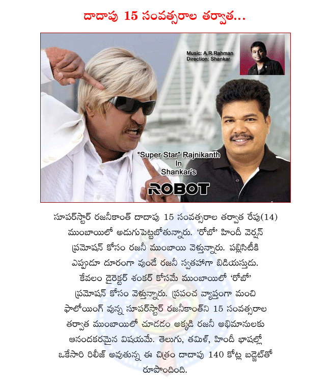CineJosh news